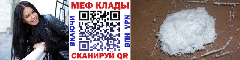 Как найти наркотики Невельск Cocaine ГАШИШ A PVP Марихуана
