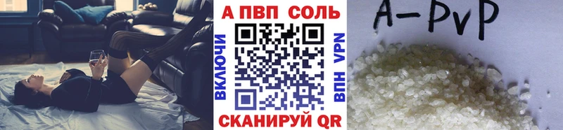 Alpha-PVP Crystall  сайты даркнета какой сайт  Невельск 