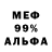 КЕТАМИН VHQ monduntu