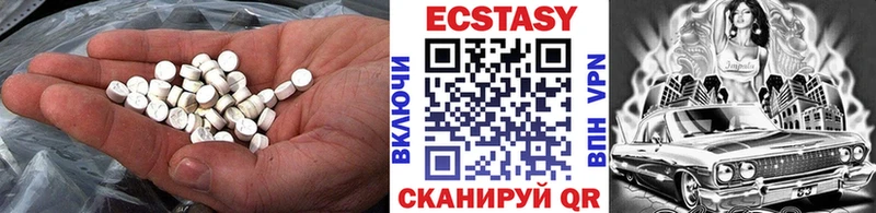 Ecstasy VHQ  omg как войти  Невельск 