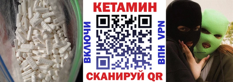 OMG ссылка  купить   Невельск  Кетамин VHQ 