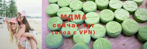 трава Бронницы