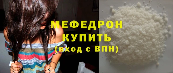 прущая мука Богородицк