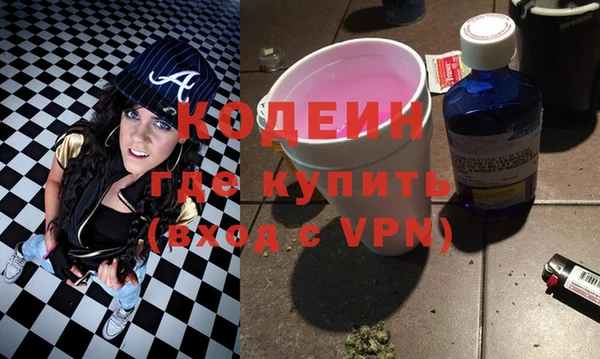 марихуана Богородск