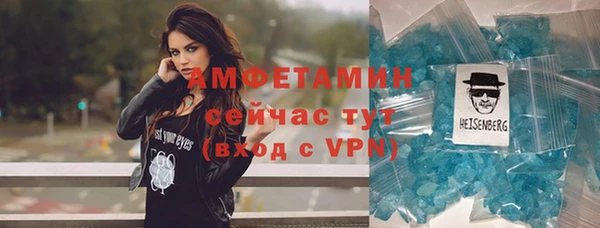 меф VHQ Бугульма
