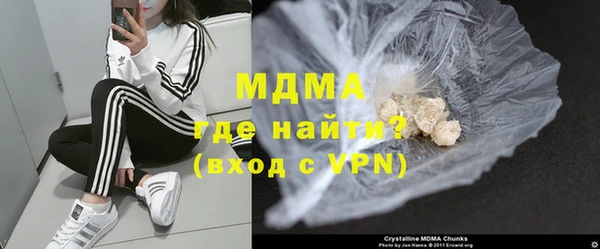 MDMA Богданович
