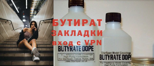 MDMA Богданович