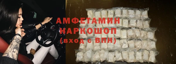 мяу мяу кристалл Бородино