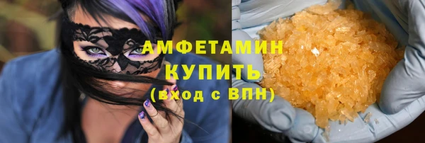 прущая мука Богородицк