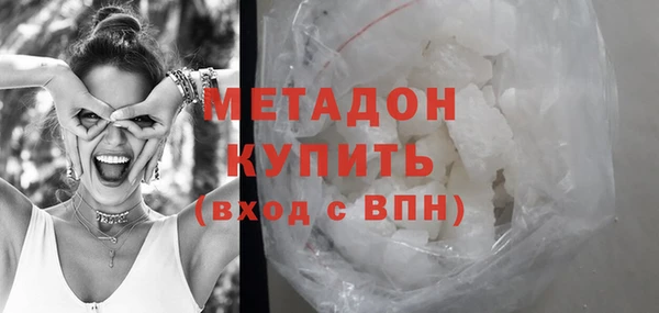 марихуана Богородск