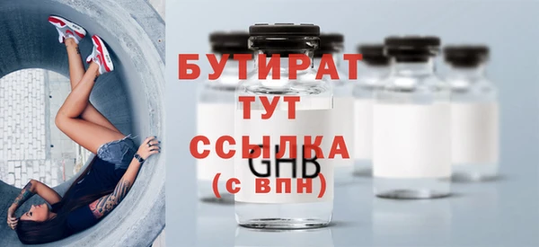 марки nbome Костерёво