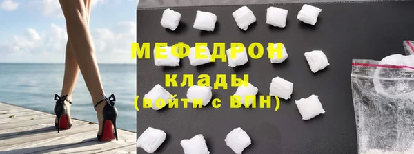 гидра Россошь