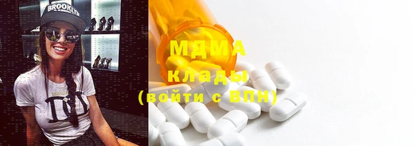 трава Бронницы