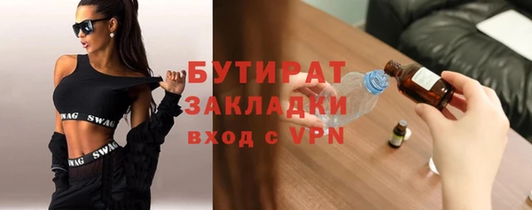 прущая мука Богородицк