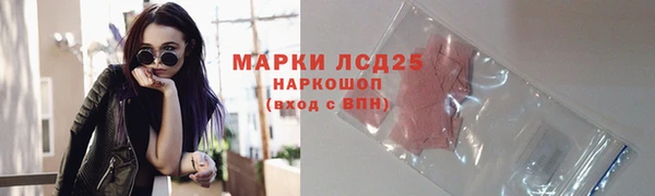 марихуана Богородск