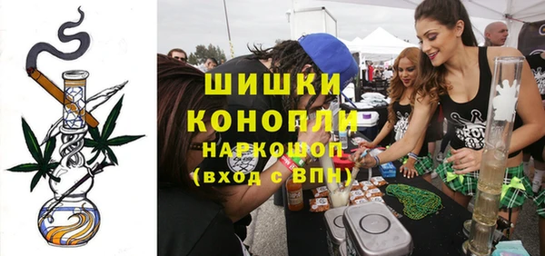 бошки Рославль
