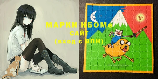 марихуана Богородск