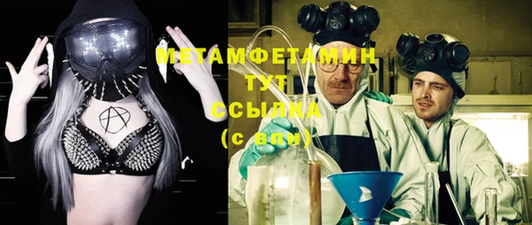 прущая мука Богородицк