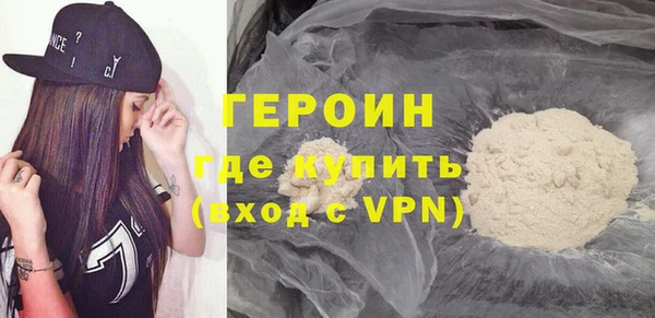 сатива Инта