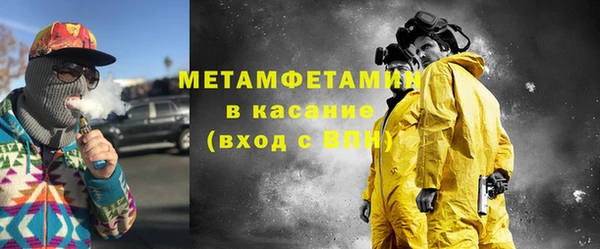 бутират Кинешма