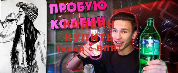 меф VHQ Бугульма