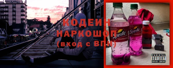 марихуана Богородск