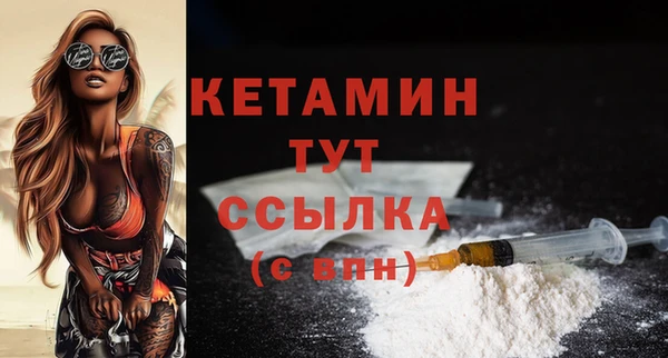 меф VHQ Бугульма