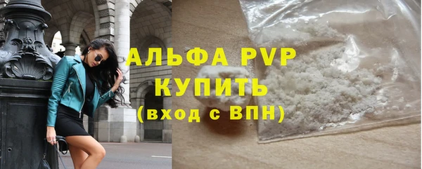 марихуана Богородск