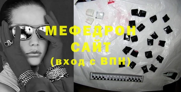 марихуана Богородск