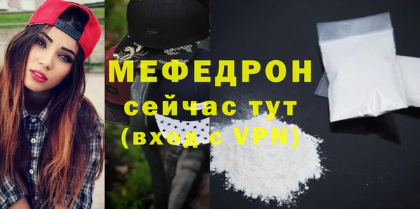 марихуана Богородск