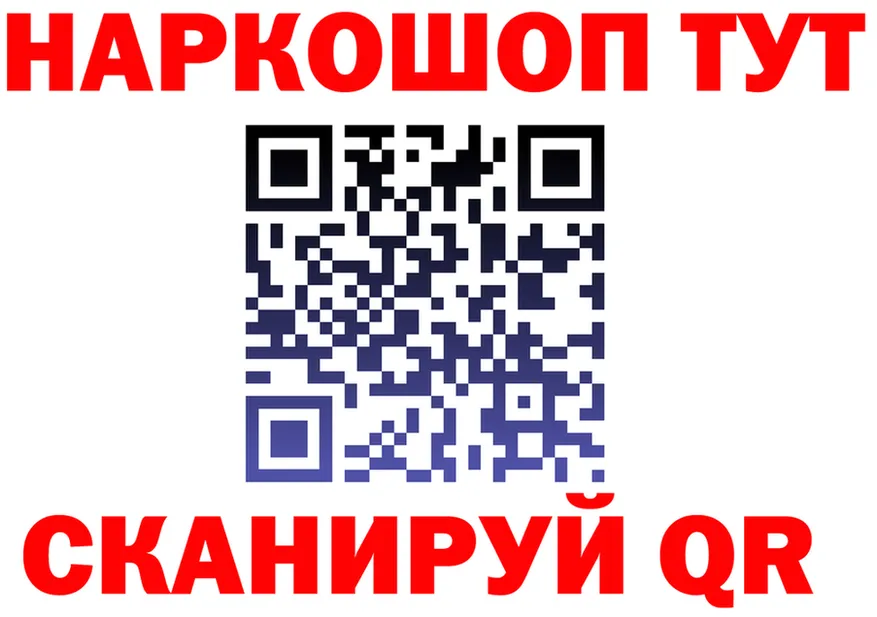 МЕФ мука ТОР это МЕГА Невельск