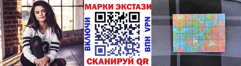 Марки N-bome 1,5мг  это Telegram  Невельск 