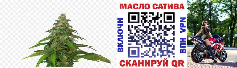 Дистиллят ТГК вейп  Невельск 