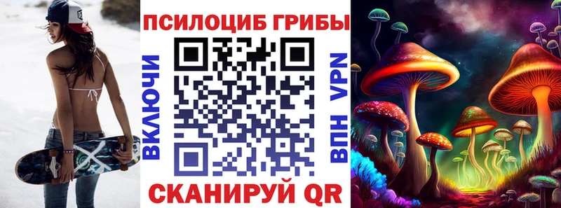 Псилоцибиновые грибы GOLDEN TEACHER  как найти   Невельск 